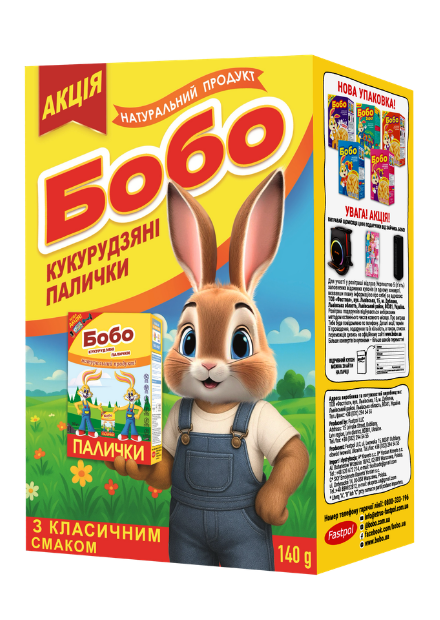 Кукурудзяні палички класичні